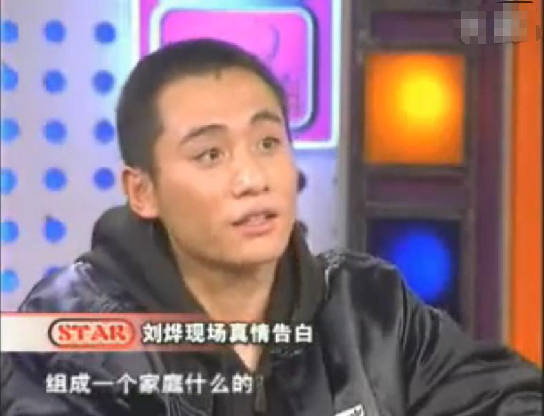 谢娜和刘烨在一起几年,谢娜和刘烨在一起时几岁