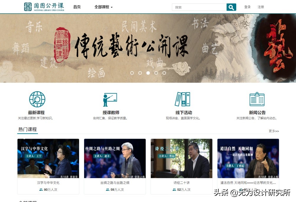 十大免费自学网站,免费的会计自学网站