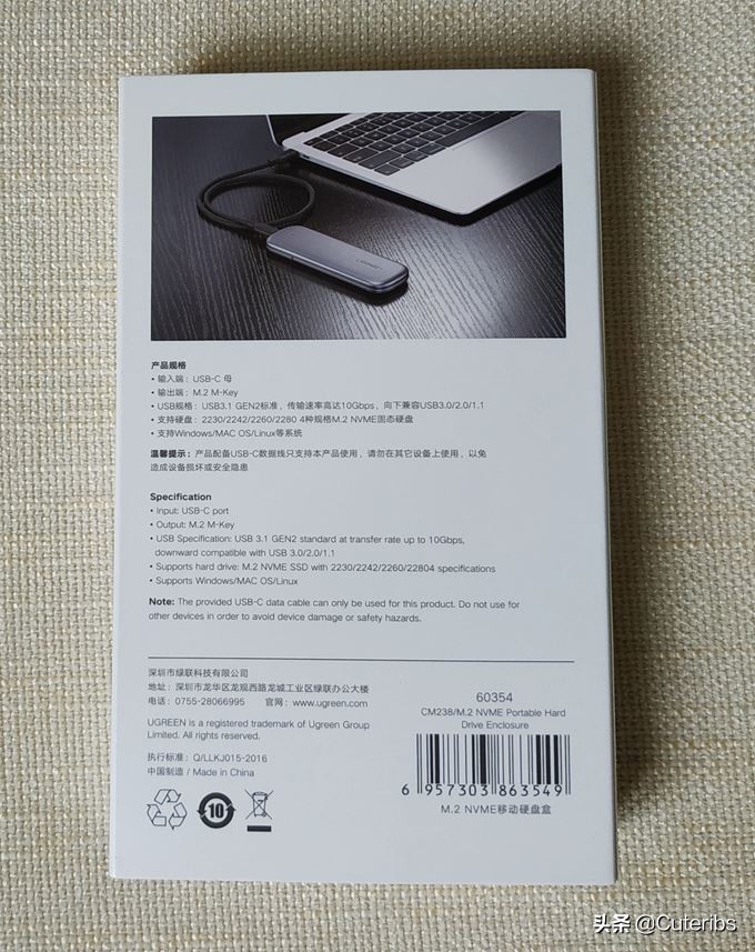 绿联nvme硬盘盒,绿联轻巧款nvme硬盘盒区别