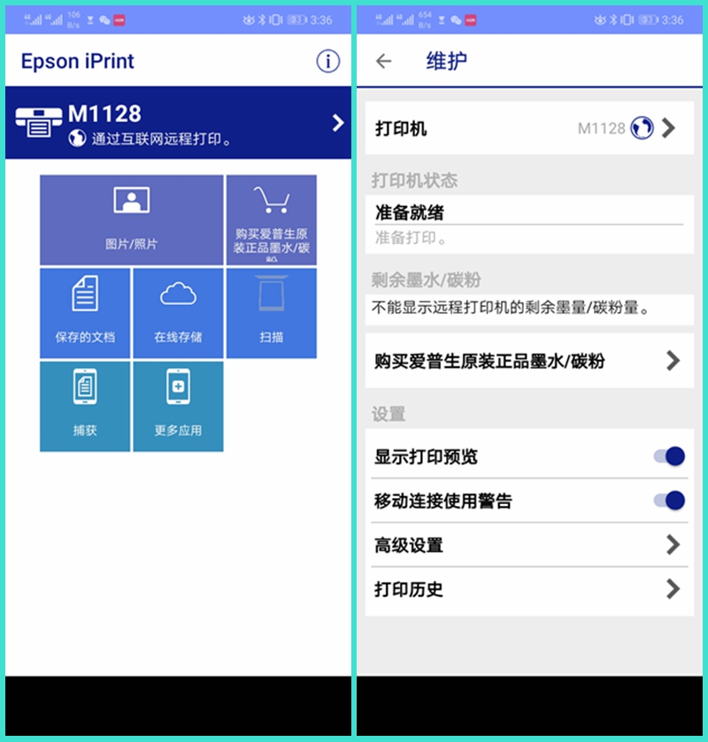 爱普生墨仓式批量扫描打印机,爱普生墨仓式打印机推荐双面打印