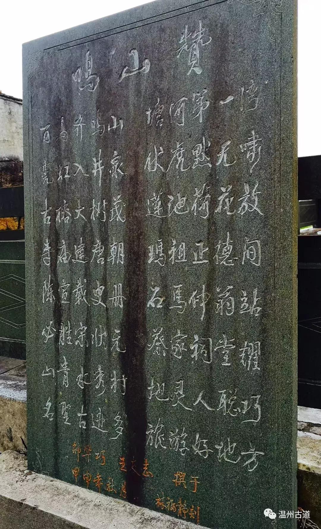 千年古村平阳县鸣山村古城夜景,平阳昆阳鸣山古村落