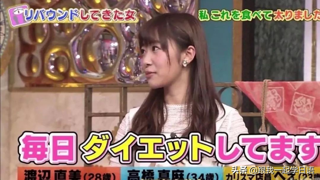 胖的日语,胖用日语怎么说