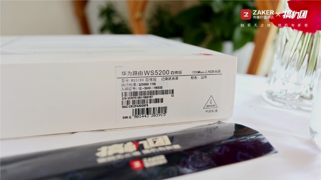 华为ws5200路由器四核版是双千兆,华为ws5200双千兆路由器怎么样