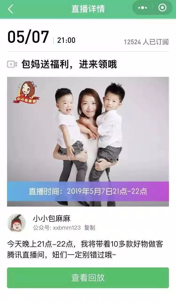 最近母婴店成功营销方案100例,母婴销售如何打造爆款