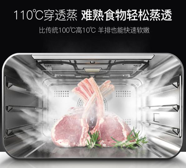 华帝蒸烤一体机都能做什么,怎样使用华帝蒸烤一体机