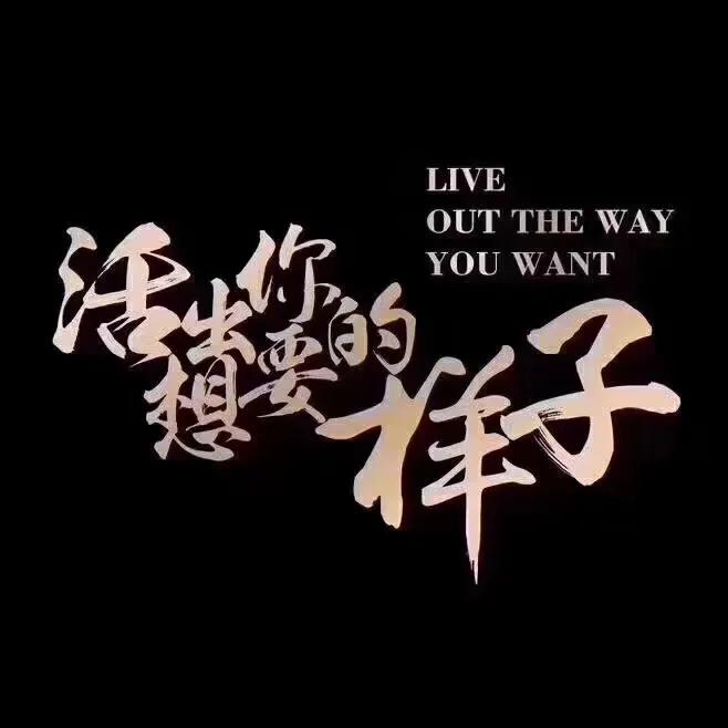 自律方能自由自信,唯有自律才能找回自信改变自我