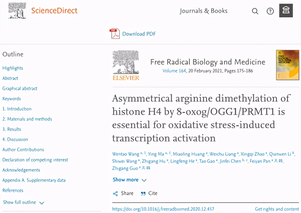 南师大的专项技术有哪些,南大科研成果入选十大科技进展