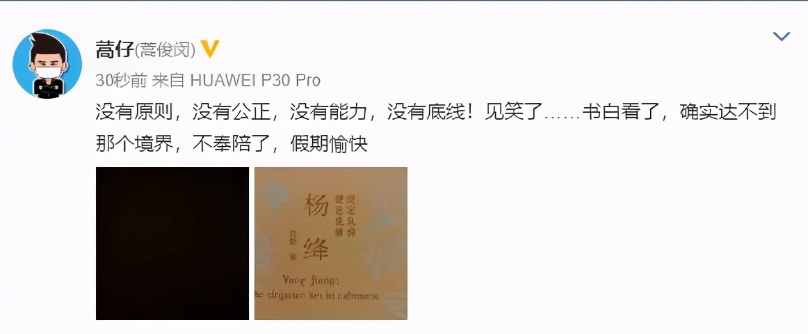 鲁能进球被吹,鲁能进球回顾视频