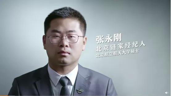 海归博士深圳卖房,深圳卖豪宅的真实经历