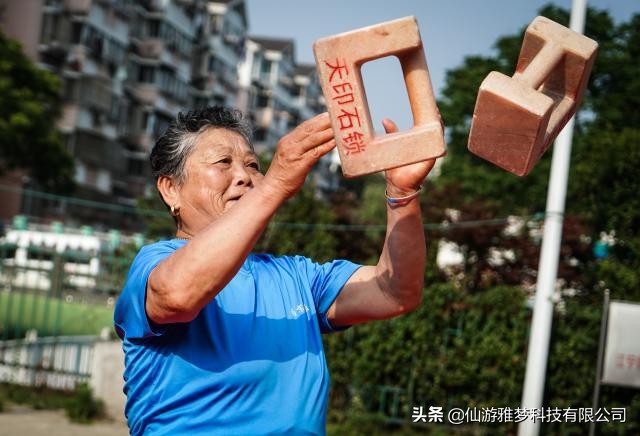 全民健身跃动人生,石城石锁