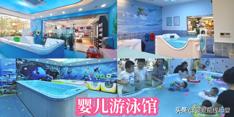 婴爱前线母婴加盟评价,婴爱前线加盟店怎么样