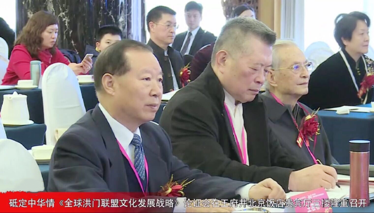 洪门忠义流传百年,洪门文化精神