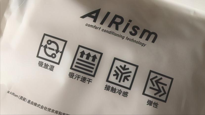 优衣库airism内裤对身体好吗,优衣库supima和airism区别