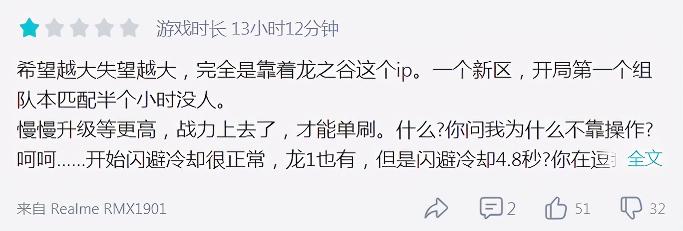 龙之谷手游停服,龙之谷手游下架了怎么玩