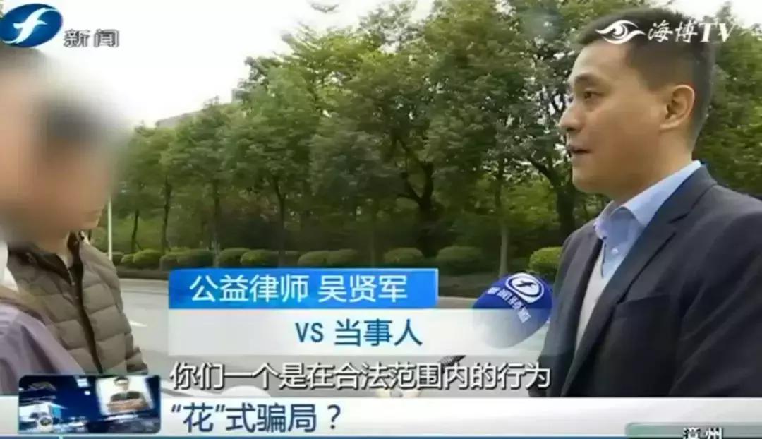 就是这些花……泉州有人为它花了几百万！