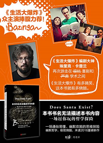 解读本书书名无法描述本书内容,书评到底是什么