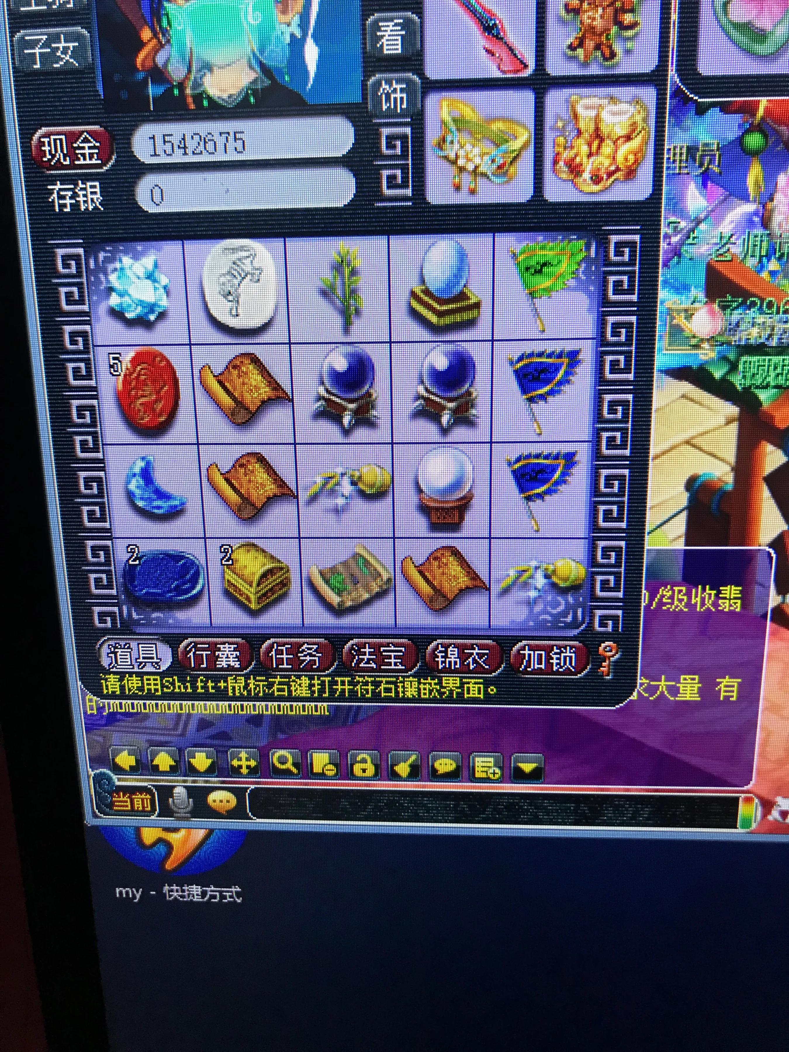 梦幻西游5开e52450的cpu能玩不,e52680v2能玩梦幻西游么