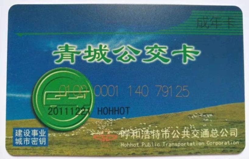 来看看全国所有省会、首府、直辖市和特别行政区的交通卡图案吧