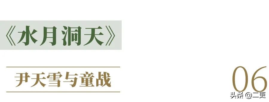 仙剑3再聚首,仙剑三几几年开播