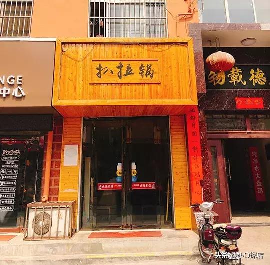 槐东花园南门饭店,槐东花园美食城