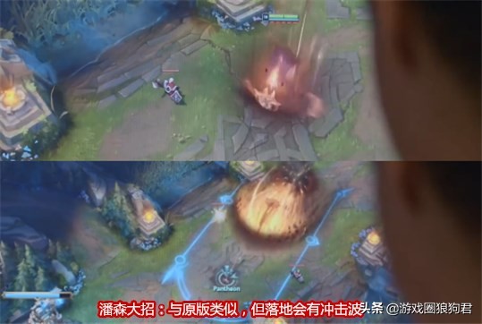 潘森新版大招,潘森大招落地满被动