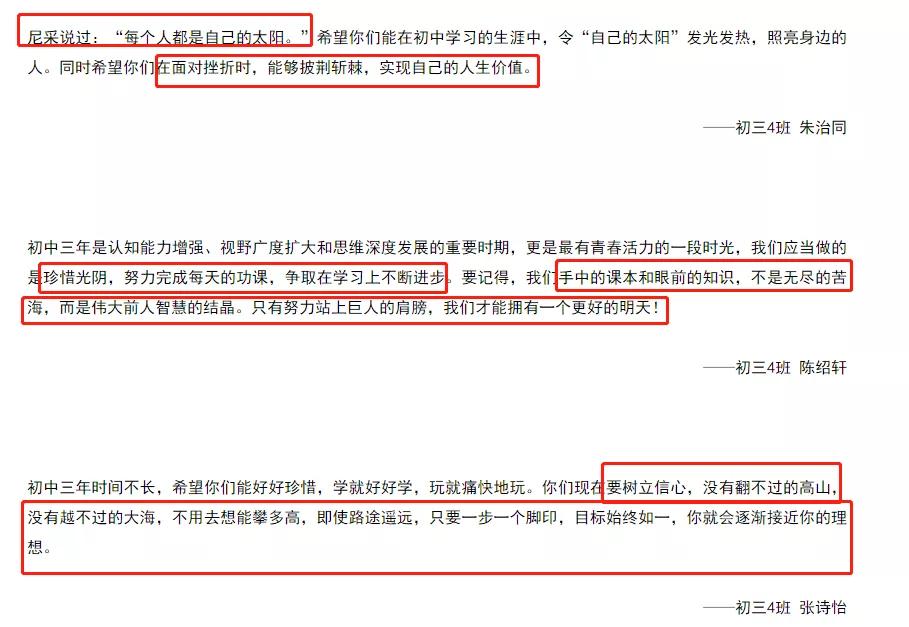 北京小升初怎么选学校报名,北京小升初报考条件