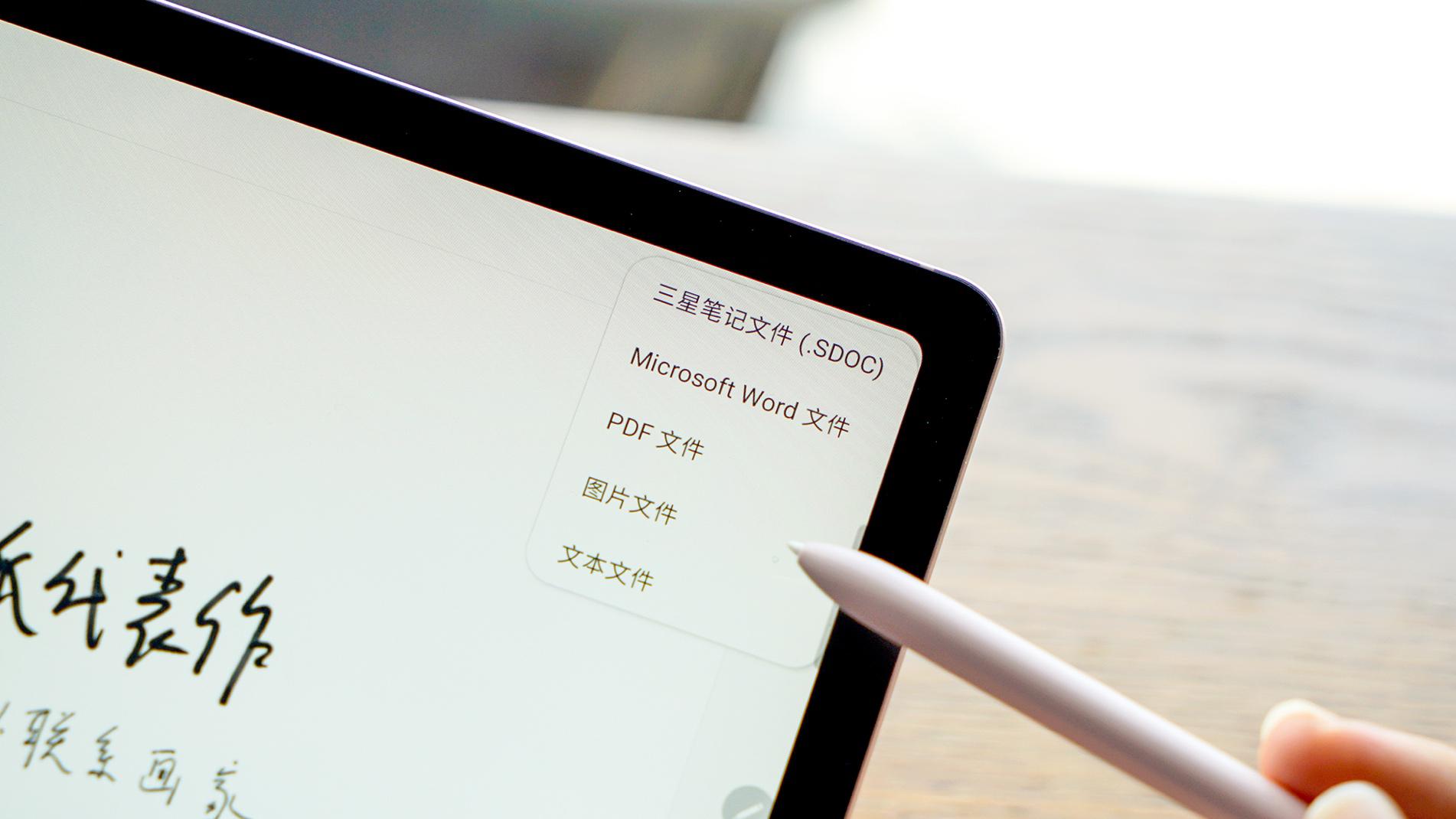 三星galaxytabs6lite2020,三星galaxytabs6lite使用技巧