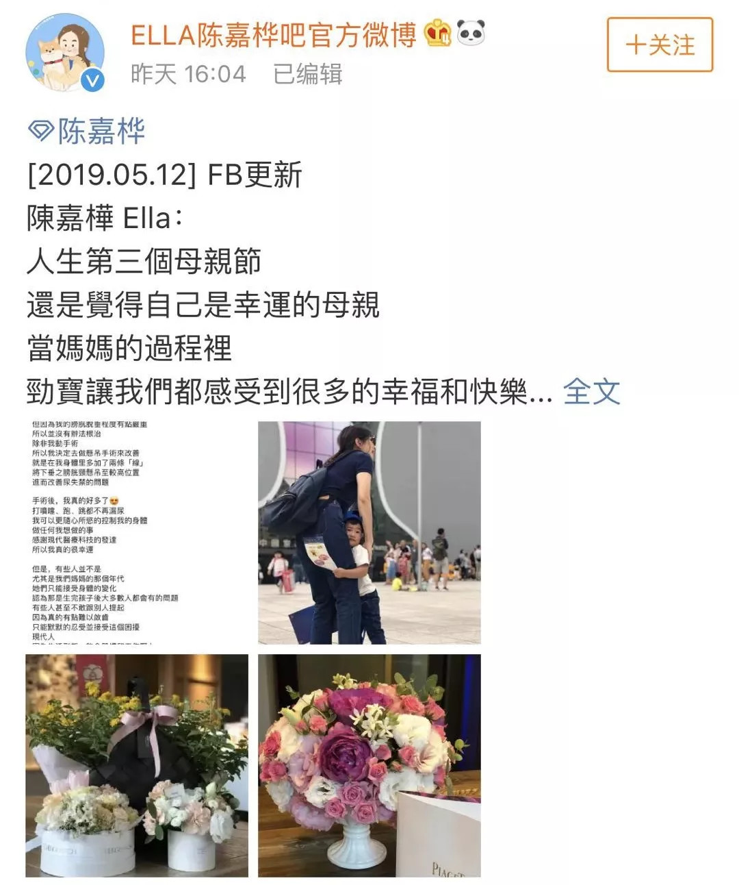 王妃产后被群嘲：肚子里还藏着一个？你所不知道的生育后遗症多可怕