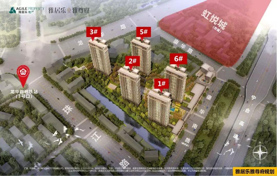 vr探盘,雅居乐新楼盘推荐