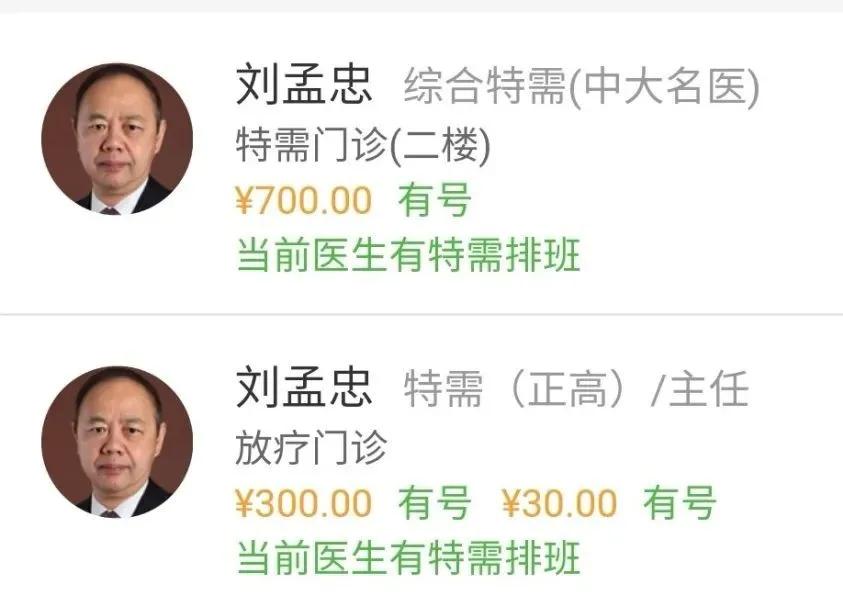 医院普通部住院和特需部的区别,医院特需部和普通部的区别