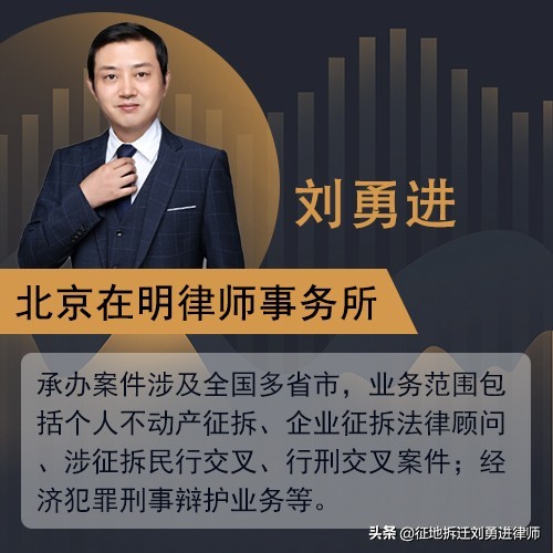 申请政府拆迁裁决法律规定,不服征收补偿决定复议还是诉讼