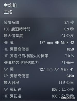 8炮法国小跑车飙车洗人反驱逐一气呵成