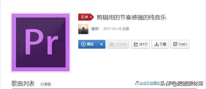 【音频】视频自媒体VlogBGM音频素材包合集