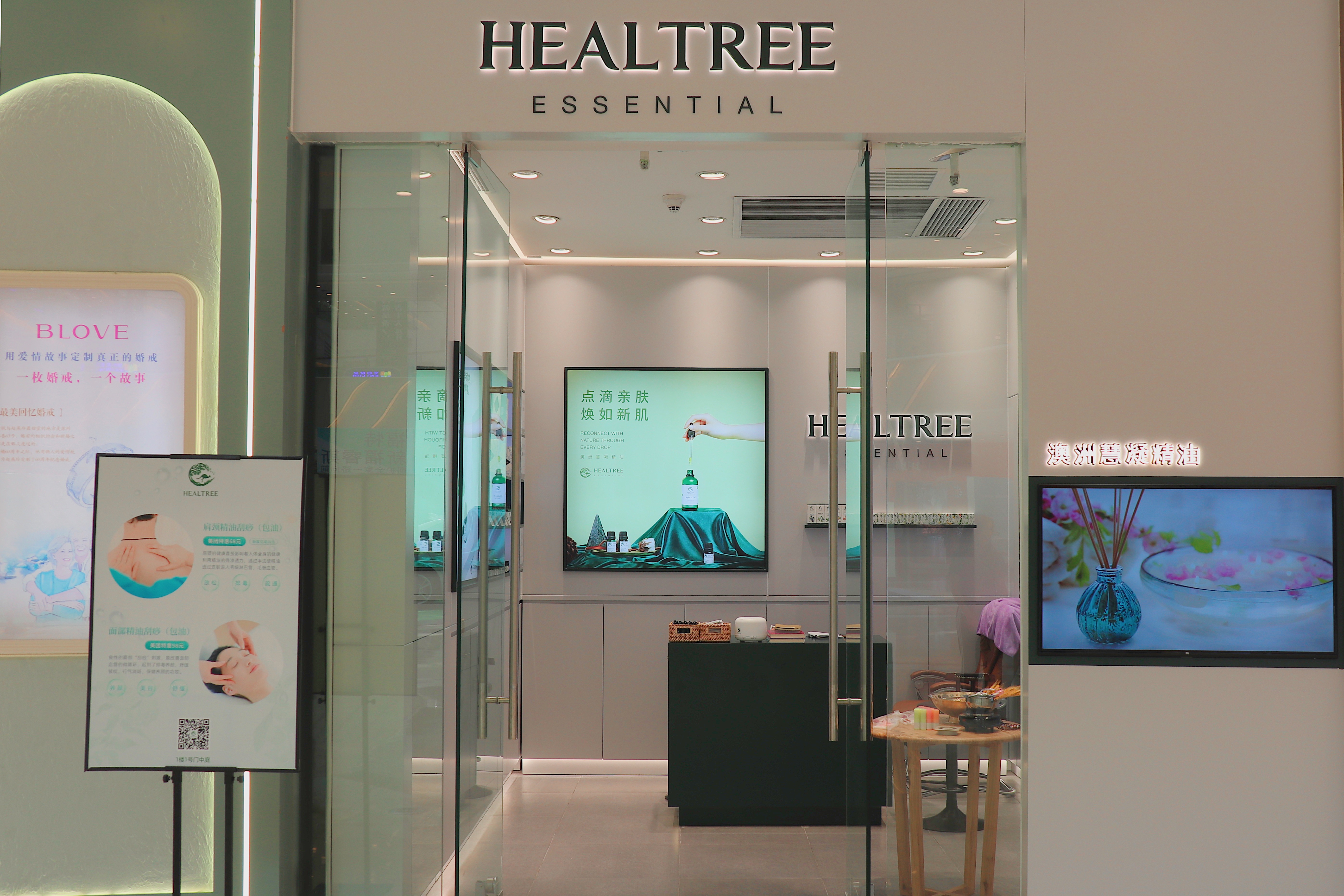 慧心巧思,凝香好物真旅伴