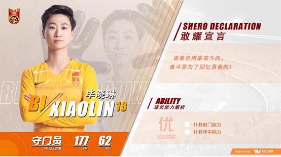 女足世界杯法兰西,世界杯中国女足今晚迎生死战