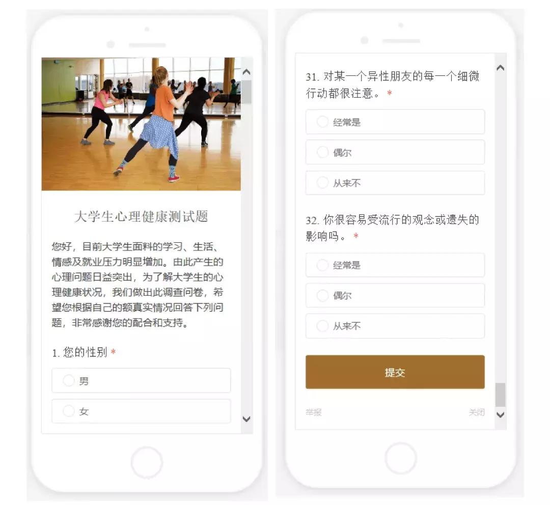 「教育行业」如何用问卷网解决招生、考试、营销、数据管理？