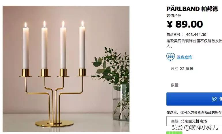 宜家风格家居,最流行的家居简约风格和颜色