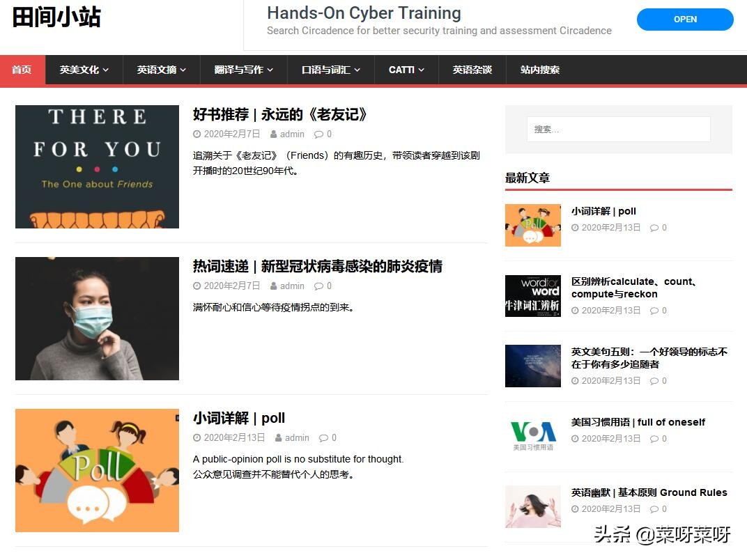 疫情当下怎么提高自己,疫情时期我们该如何做