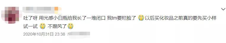 化妆品小样的算盘,把年轻人都盘进去了