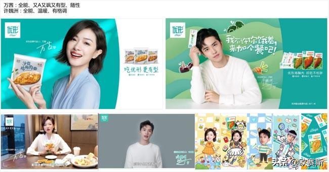 优形鸡胸肉怎么样测评,即食鸡胸肉测评鲨鱼菲特