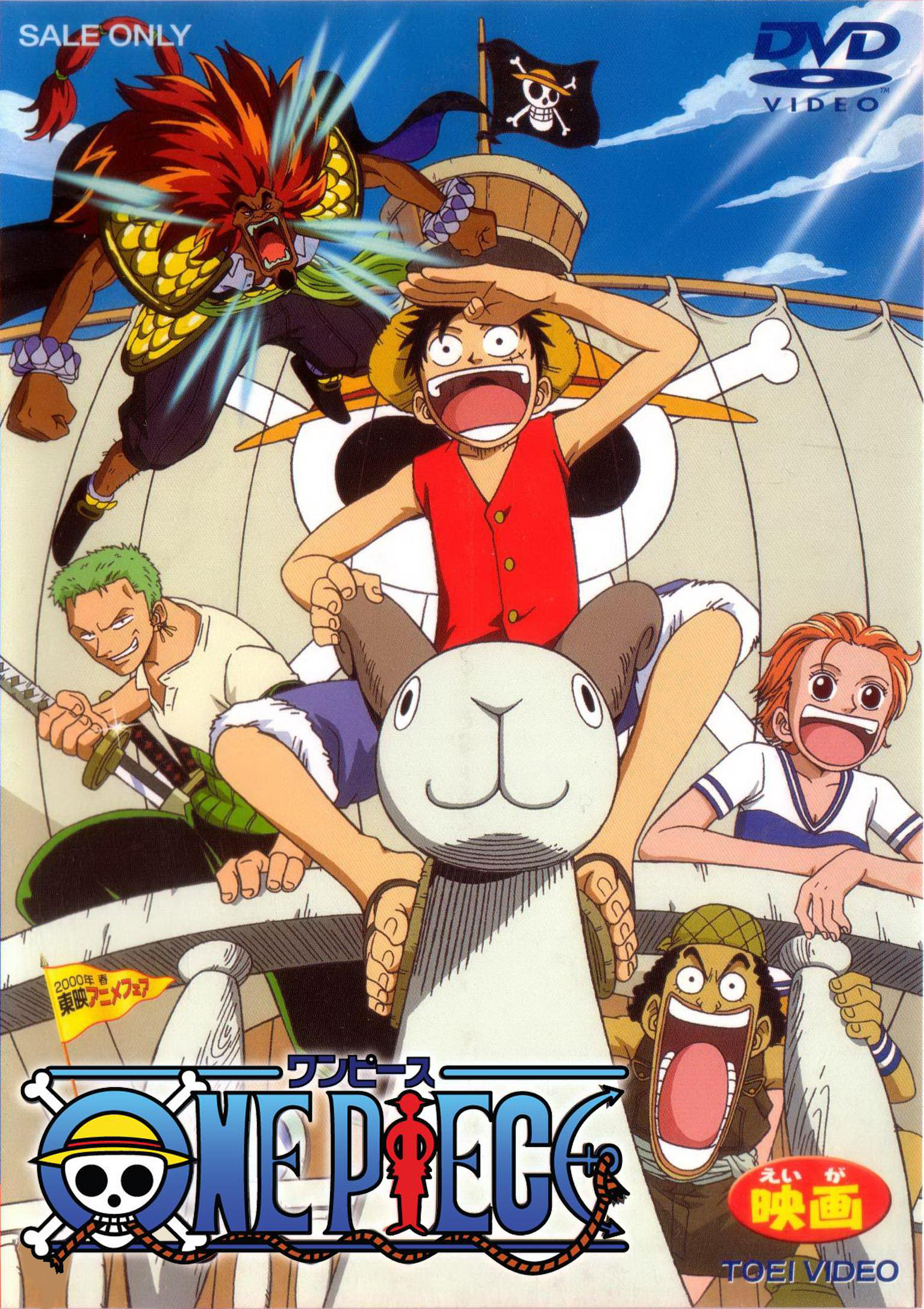 晓编漫评18：海贼王剧场版恶魔果实盘点