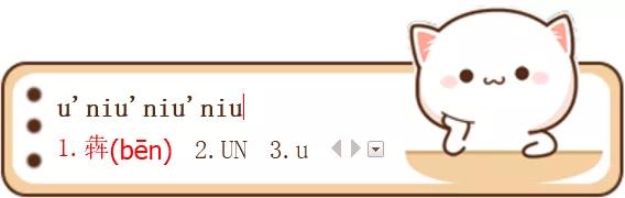 拼音输入法打字技巧,智能abc输入法打字技巧