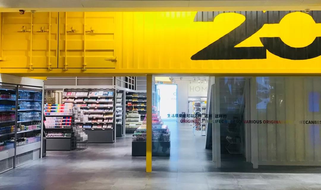 kkv网红打卡地集装箱生活馆,kkv打卡店在哪里