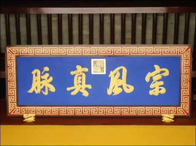 雍正皇帝御批书法欣赏,乾隆御笔碑真迹图片