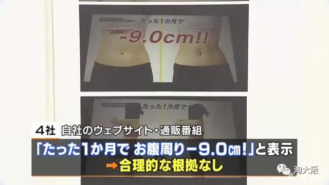 智商税?日本消费厅点名批评YA-MAN雅萌,这些产品功效都无凭无据