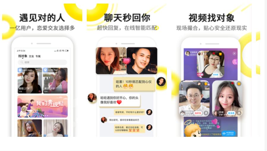 涓嬭浇瀵圭紭鐩镐翰骞冲彴app,鍚屽煄瀵讳即鐩镐翰浜ゅ弸骞冲彴app