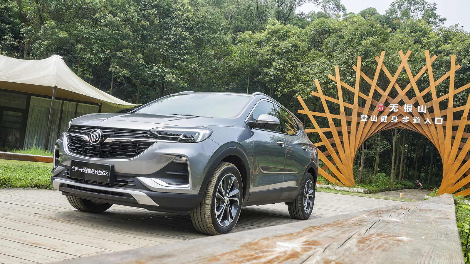 别克能越野吗,别克昂科拉能跑川西吗