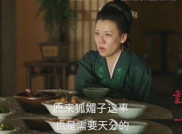 林噙霜哪一集被赶出去,林噙霜欺负大娘子