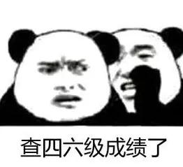 如何找回4级准考证号,四六级准考证找回入口