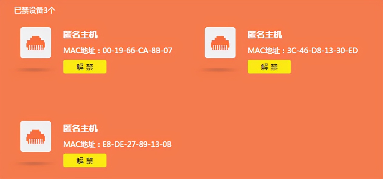 TP-LINKTL-WDR5660千兆路由器详细配置说明